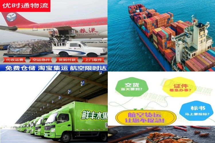 福山到丹麦航空货运公司-福山到丹麦物流专线